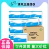 Qingfeng papel higiênico engrossado 20 pacotes 1 caixa cheia caixa de papel higiênico log absorvente papel de camada única atacado