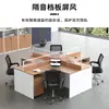 Mobiliario de Oficina al por Mayor Escritorio de Esquina para Personal Escritorio de Oficina Simple Moderno con Veta de Madera Estación de Empleado de Oficina Escritorio de Computadora Silla
