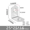 Soporte de Ángulo de Acero Inoxidable Engrosado Conector Fijo Escuadra de Ángulo Recto de 90 Grados Escuadra Triangular Pieza de Conexión de Ángulo en L