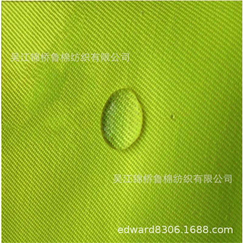 荧光色春光绒斜纹纱卡3.jpg