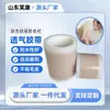 Fabricante Xiaokang Color de Piel Gel de Silicona Liberación Lenta Rollo de Tela Cinta Fijadora Parche de Gel de Silicona para Cubrir Cicatrices