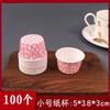 XYT Vaso de Papel para Hornear a Alta Temperatura Vaso Sombrero de Paja Vaso Mafen Rollo de Papel de Aluminio Vaso de Papel para Pastel Hogar Color Sólido Pastel