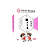 Adesivo para Flatulência Pediátrica Nanjing Tongrentang Infantil Ventilação Gastrointestinal Adesivo Nasal Fabricante Atacado Adesivo para Acuponto Cuidados de Saúde Adesivo para Umbigo