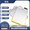 Guoneng 3.2 V63Ah/3.2V63000MAH batería de fosfato de hierro y litio de paquete blando Batería delgada/de polímero de hierro y litio