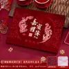 Libro de Regalos de Contabilidad de Bodas, Libro de Firmas de Regalo de Bodas de Lujo con Flocking y Brillo, Libro de Firmas, Libro de Regalos de Bodas