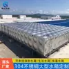 Guangxi Acero Inoxidable 304 Tanque de Agua Comunidad 100 Toneladas Tanque de Agua Doméstica Montado Tanque de Almacenamiento de Agua Contra Incendios Contratación de Proyecto
