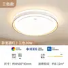 Luz de Techo LED para Sala de Estar, Amigable con la Vista, Iluminación Sencilla para Dormitorio, Nuevo Paquete Completo para Toda la Casa de 6 Piezas, Hierro de Estilo Moderno Minimalista
