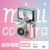 Mini Cámara de Pantalla Giratoria, Modelo Nuevo Transfronterizo Digital Retro, Cámara Compacta Portátil CCD, Portátil de Alta Definición del Tamaño de un Pulgar