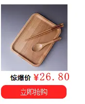 勺子关联_17.gif