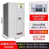 Gabinetes de Almacenamiento Químico para Fármacos de Fácil Producción, Materiales Tóxicos y Peligrosos, Reactivos de Laboratorio y Hospitalarios, y Gabinetes Especializados para Almacenamiento de Fármacos y Narcóticos