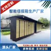 Buzones a Prueba de Lluvia a Precios Accesibles, Buzones Inteligentes, Venta Directa de Fabricantes, Buzones de Acero Inoxidable para Zonas Residenciales