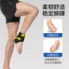 Tobillera Deportiva de Placa de Aluminio Transfronteriza, Usable con Correas de Zapato, Fijación Transpirable de la Articulación del Tobillo, Recuperación de Esguinces, Venta al por Mayor