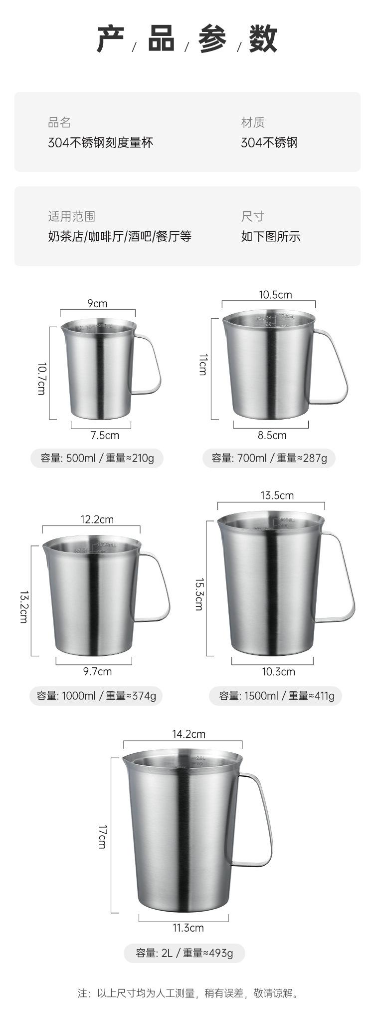 详情9.jpg