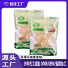Paquete de Tremella Fuciformis Seca 100g, Personalizable, Nativa de Heilongjiang