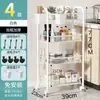 Carrito de almacenamiento para baño de acero inoxidable, estante de piso multicapa para el baño y gabinete de almacenamiento de niveles para la cocina