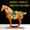 Envío Gratis Caballo Tang Sancai Caballo de Cerámica Adornos de Caballo Seis Caballos Decoración para el Hogar Sala de Estar Artesanía Regalo Adornos para Gabinete de Vino Pasillo