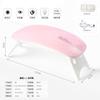 Explosiones transfronterizas mini pequeño juego de lámpara de uñas lámpara de uñas máquina de fototerapia lámpara tostadora traje de uñas lámpara UV UV