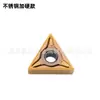 Acero Inoxidable Tipo Endurecido Tnmg160404 Snmg120404-Xm Dnmg150404 Hoja de Herramienta de Torneado Herramienta CNC