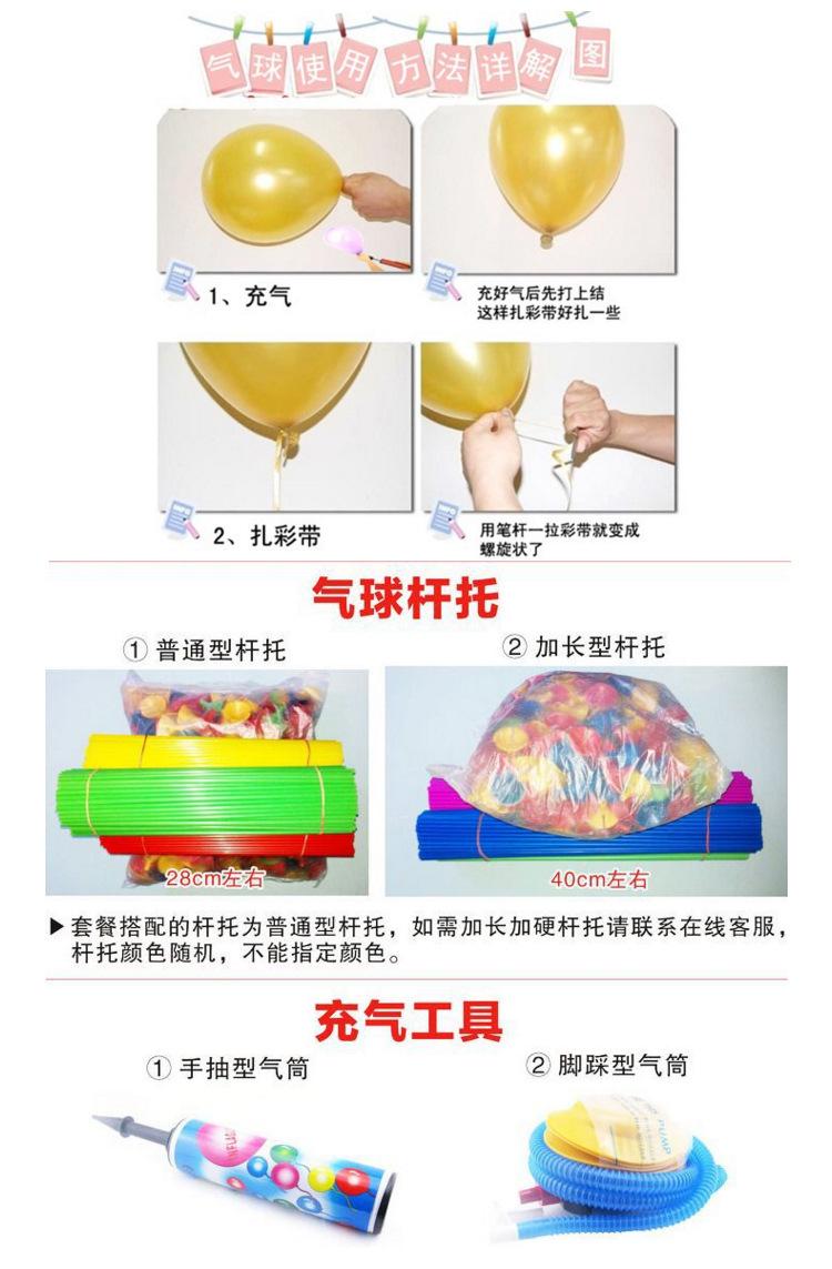 1.5克亚光气球_17
