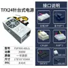 Caja de computadora de escritorio mini MATX compacta horizontal fuente de alimentación TFX caja pequeña soporta tarjetas gráficas de media altura