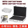 Caja Portátil de Aleación de Aluminio de Tamaño Mediano Caja de Herramientas Multiusos Caja de Exhibición de Productos con Esponja a Prueba de Golpes