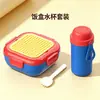 Recipientes selados de grau alimentício para armazenamento de alimentos, perfeitos para uso doméstico, estudantes e trabalhadores de escritório - um item essencial para transportar refeições, incluindo lancheiras de frutas e um conjunto de garrafas de água, mais blocos de montar