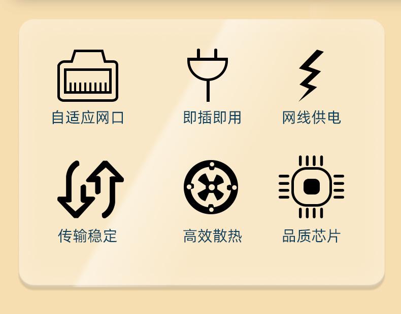 百兆4路POE+2路上行端口交换机详情_02.jpg