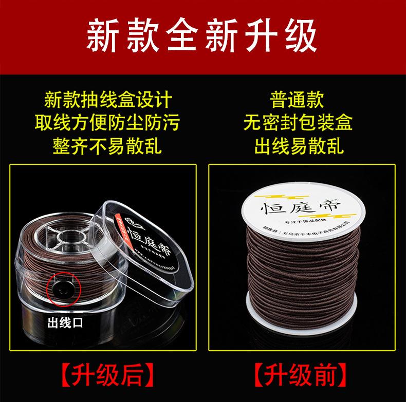 包芯弹力线_08.jpg