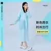 Impermeables desechables, engrosados para uso de emergencia en salas de examen, impermeables y a prueba de lluvia, adecuados tanto para adultos como para niños, empaquetados individualmente, diseñados específicamente para el examen de ingreso a la universidad