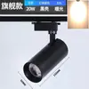 Suporte de Suspensão para Spot de LED em Trilho com Haste Extensível, Trilho de Calha e Estrutura em Ponte para Loja de Roupas, Uso Comercial, Conjunto Completo de Luminárias