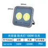 Fabricante de Foco LED de Alta Potencia para Exteriores 150W Ip66 Impermeable Ultra Brillante Foco de Ingeniería para Vallas Publicitarias Foco para Obra
