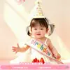 Diadema Sombrero de Cumpleaños Cinta para Fiesta para Niñas Pequeñas y Niños, Cinta Ceremonial con Ambiente Festivo, Accesorios para Fotos, Palitos Retorcidos Hechos a Mano