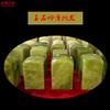 Precio de fábrica, suministro de sello de jade, sello de jade del noreste de Xiuyan, sello de jade embrión, sello de Xiuyu, venta al por mayor