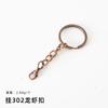Llavero de Metal Cobre Rojo Antiguo con Cierre de Langosta Cadena para Llaves Llavero Colgante Joyería Hecha a Mano DIY Accesorios