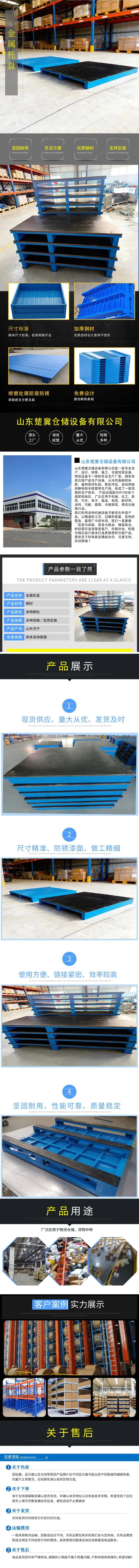 胶皮托盘