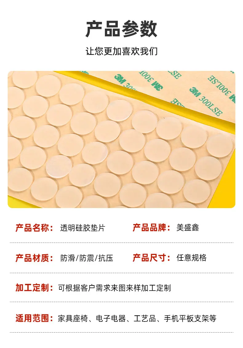 现货版面_04.jpg