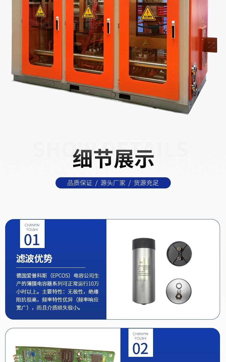 锻造加热炉详情k(3)_004.jpg