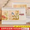 Nuevo Calendario Estilo Chino 2027 Calendario Mensual Personalizado Grande Creativo Oficina Escritorio Negocio Logo de Empresa