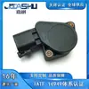 Sensor de Pedal de Acelerador de Coche de Venta Caliente Adecuado para 7421059645 21116881 85109590