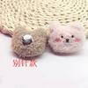 Joyería linda suave linda japonesa y coreana pin de oso de dibujos animados felpa tridimensional dulce broche para uniforme escolar de estudiante colgante para bolso