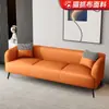 Juego completo sofá de cuero rascado para gatos apartamento pequeño doble/triple asiento nórdico sala de estar apartamento de alquiler tienda de ropa estilo simple