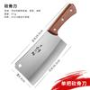 Faca de Cozinha Longquan Aço Inoxidável Doméstico Faca para Fatiar Faca do Chef Faca de Cozinha Faca de Cozinha