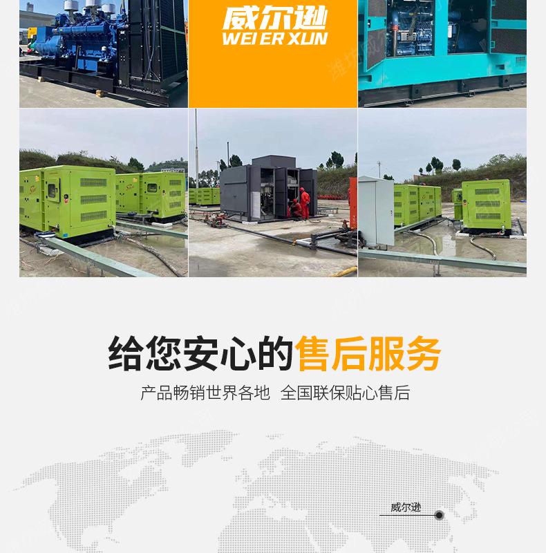 玉柴120千瓦发电机组_19.jpg