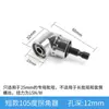 Adaptador de ángulo de 90 grados para taladro eléctrico, herramienta para doblar espacio, adaptador de broca extendida, destornillador eléctrico universal, al por mayor