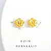 Tienda de Oro Mismo Estilo Arena Dorada Accesorios DIY con Diamantes, Colgante Pequeño Flor Dorada Cepillada, Pulsera Flor de Ciruelo, Accesorios para Collares con un Toque de Alta Gama