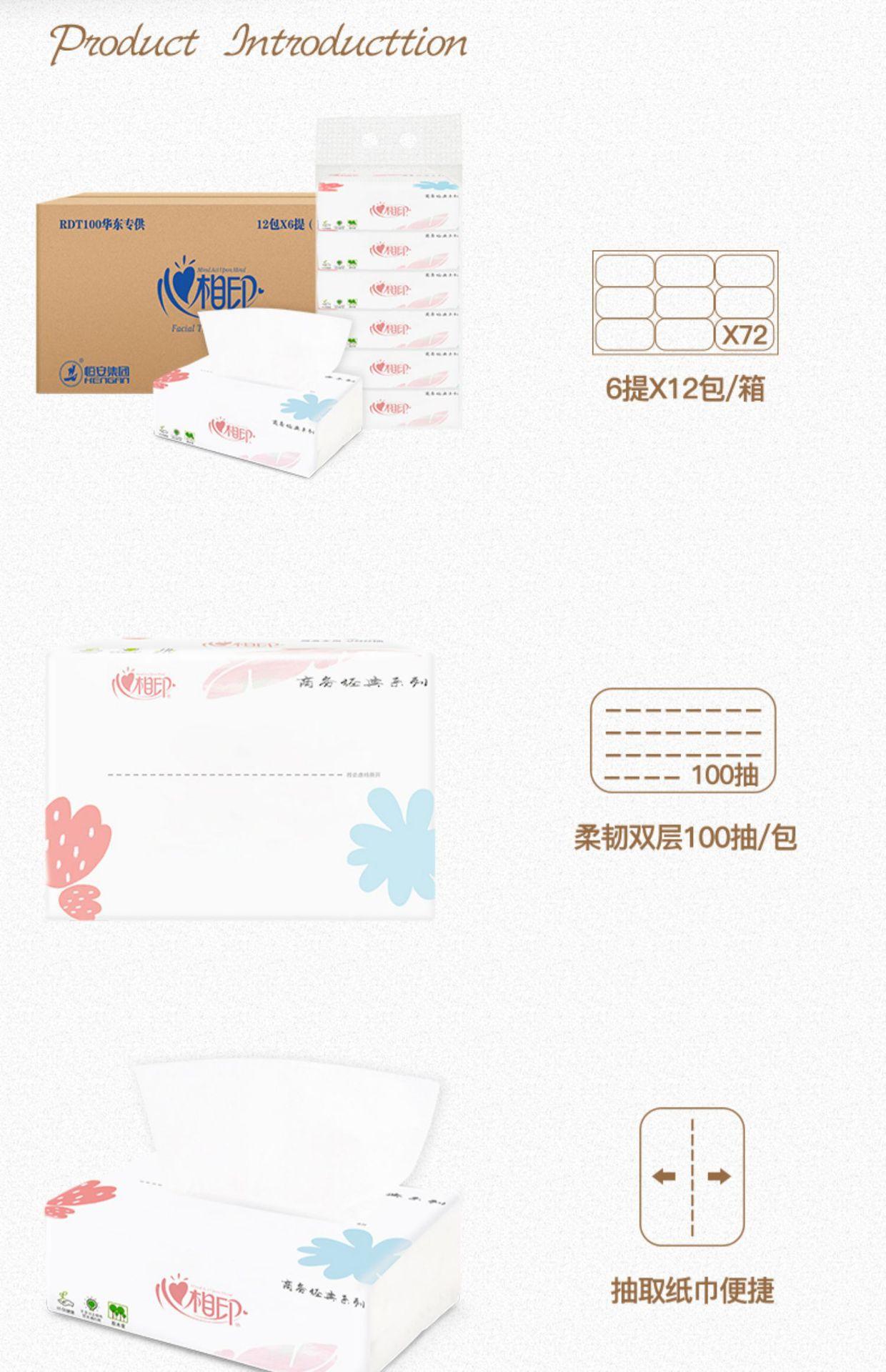 心相印RDT100详情页3.jpg