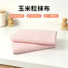 Pano de prato atacado com grãos de milho, absorvente, não oleoso, sem fiapos, pano de limpeza de microfibra específico para cozinha