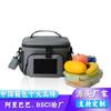 Bolsa de Almuerzo Táctica Popular Transfronteriza Enfriador Aislado Paquete de Hielo Estilo Camping Picnic Comida a Prueba de Fugas Voltaje Bolsa Caliente y Fría