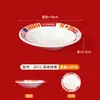 Melamina Restaurante Chinês Estilo Hong Kong Louça Pratos Retrô Plástico Imitação de Porcelana Pratos com Impressão de Logotipo