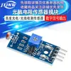 Módulo Fotorresistor, Módulo Sensor Fotossensível, Detecção de Brilho e Luz, Placa Sensor de Luz, Sistema de 4 Pinos